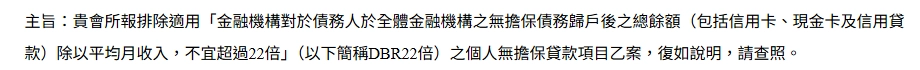 定存質押好處，因為是擔保品借款的一種，所以不佔用信用額度。